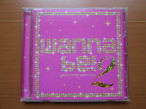 オムニバス／ CD Wannabe! 2
