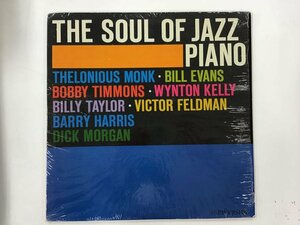 LP / V.A(THELONIOUS MONK/WYNTON KELLY) / THE SOUL OF JAZZ PIANO / US盤/シュリンク [7696RR]