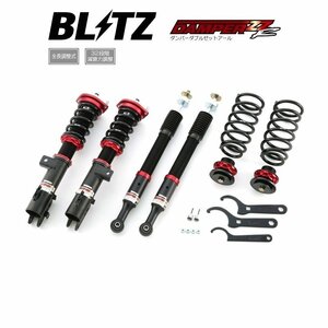 新品 BLITZ ZZ-R 車高調 (ダンパーダブルゼットアール) タント L375S (2007/12～2013/10) (92326)