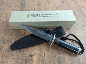 ○M844/TSUGE SPECIAL DM37 TS-85　柘植ナイフ ダマスカス　シースナイフ　ケース・箱付/1円～