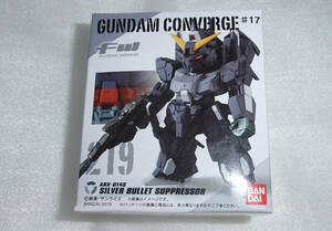 ★FW GUNDAM CONVERGE/ガンダムコンバージ #17【 219 シルヴァ・バレト・サプレッサー】未開封新品 ★シルヴァバレト