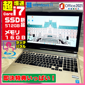 (タッチパネル)極上品/新型Window11搭載/NEC/爆速Core-i7搭載/カメラ/高速新品SSD512GB/驚異の16GBメモリ/DVD焼き/オフィス/ソフト多数！