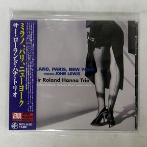 サー・ローランド・ハナ・トリオ/ミラノ・パリ・ニューヨーク/VENUS RECORDS TKCV35303 CD □