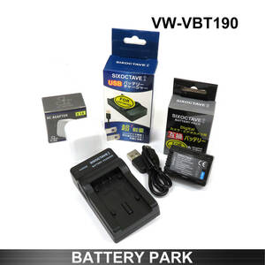Panasonic VW-VBT190 互換バッテリーと充電器　2.1A高速ACアダプター付 HC-VX992MS HC-VX2MS HC-VZX1M HC-VZX2M HC-WXF990M