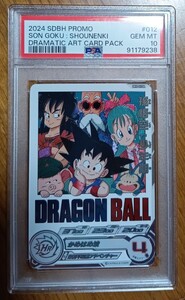 【 極美品 PSA10 】　ドラゴンボールヒーローズ　UM10-012 DA 孫悟空少年期　PSA10