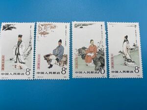 中国切手 J92(1～4)1983 四枚 中国古代神話　新品未使用　中国人民郵政27-3