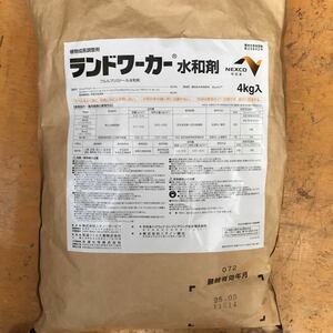 ランドワーカー水和剤　4kg　グリーンフィールド水和剤　農薬　芝　除草剤　植物成長調整剤