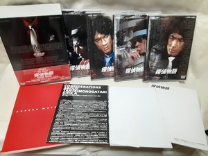 探偵物語　松田優作　DVD-BOX　初回生産限定　ユーズド品