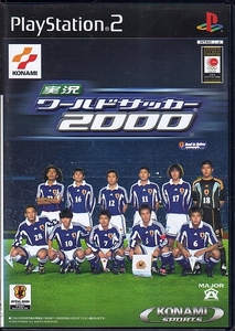 【乖貳08】実況ワールドサッカー2000【SLPM-62002】