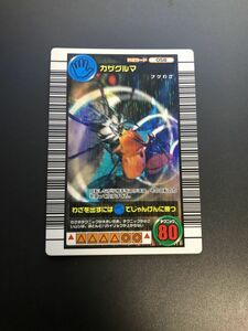 ムシキング　2006セカンド　パーフェクトキング 　カザグルマ　058 美品♪管理番号2958