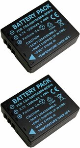 2個セット Panasonic パナソニック DMW-BCD10 互換バッテリー LUMIX DMC-TZ1 LUMIX DMC-TZ3 LUMIX DMC-TZ5 等 対応 DE-A45AE対応