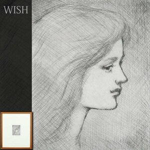 【真作】【WISH】舟越保武 銅版画 直筆サイン 美人画 　　〇文化功労者 戦後具象彫刻巨匠 芸術選奨文部大臣賞 #24042524