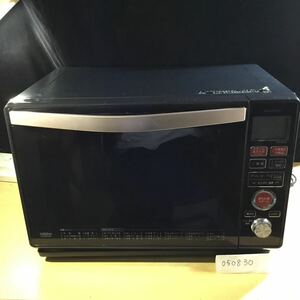 【送料無料】(050830H) 2016年製 SHARPシャープRS-SS8-B 電子レンジ 50Hz60Hz共用 中古品