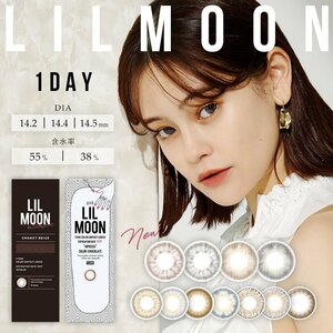 LILMOON リルムーン 1day ワンデー 1箱10枚入 カラーコンタクトレンズ