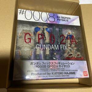 未開封　GUNDAM FIX FIGURATION GFFガンダムフィックスフィギュレーション ＃0008 GP02A サイサリス