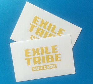 EXILE TRIBE GIFT CARD ギフト カード 20000円分 LDH 三代目 RAMPAGE