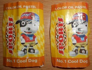 デザイン紙 COLOR OIL PASTEL 中古 COOL DOG 2枚