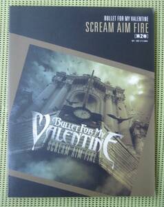 ブレット・フォー・マイ・ヴァレンタイン　BULLET FOR MY VALENTINE SCREAM AIM FIRE 第2巻 バンドスコア　♪良好♪ 送料185円