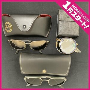 【5AT平04003D】1円スタート★RayBan 3点★B＆L★レイバン★ｗ2192★RB8019★RB3517★サングラス★ケース付★折り畳み式★メンズ 眼鏡