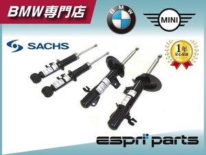 BMW MINI ミニ R50 R52 R53 ショックアブソーバー SACHS フロント リア 1台分 ワン クーパー クーパーS 290236/290237/290238 新品