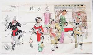 ◆『 蘇州版画 大判 古画 』清代 古文書 中国唐物唐本 