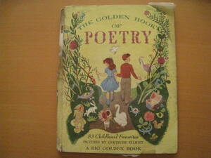 【洋書絵本】THE GOLDEN BOOK OF POETRY/ゴールデンブック/ガートルード・エリオット/1949年？/詩/レトロ/ヴィンテージ