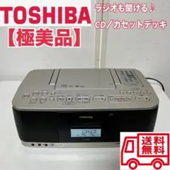 353N【極美品】早い者勝ち！SD/USB/CDラジオカセットレコーダー