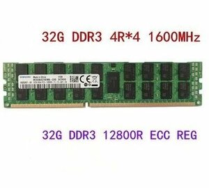 【新品】SAMSUNG 1個*32G DDR3 4R*4 1600MHz 12800R ECC REG メモリー サーバー