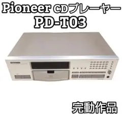 PIONEER パイオニア PD-T03 CDプレーヤー ターンテーブル採用