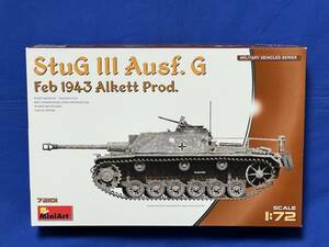 1/72 Sturmgeschuetz StuG III Ausf. G Feb 1943 Prod 1:72 Miniart 72101