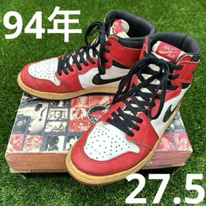 希少 27.5 良品 94年 初期復刻 ナイキ エア ジョーダン1 シカゴ 90s オールド ビンテージ ハイカット スニーカー NIKE AIR JORDAN1 90年代