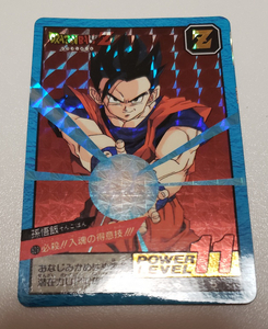 ドラゴンボール カードダス スーパーバトル 529 孫悟飯 必殺!!入魂の得意技!!!