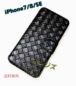 黒　iPhone7/8/SE　黒色　メッシュタイプ　手帳型　スマホケース　No.000 5