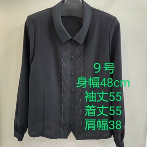 黒ブラウス 9号 礼服 フォーマル 法事 No.66