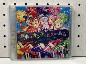 劇場版マクロスΔ　ワルキューレ　未来はオンナのためにある　初回限定盤　CD+BD　②