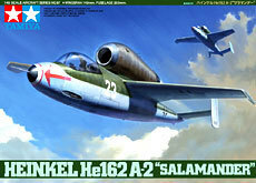 タミヤ 61097 1/48 ハインケル He162 A-2 サラマンダー