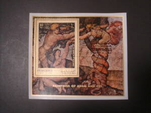 アラブ切手 美術　シート　　消印