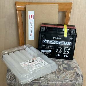 GS YUASA 新品バッテリー YTX20L-BS （ハーレー、ホンダゴールドウイング等向け）