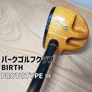 パークゴルフクラブ　長さ85cm　重さ565g　BIRTH PROTOTYPEⅢ PRT-003 パークゴルフ　右打ち用 趣味　健康 中古 【140n366】