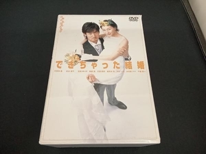 (竹野内豊) DVD できちゃった結婚 DVD-BOX