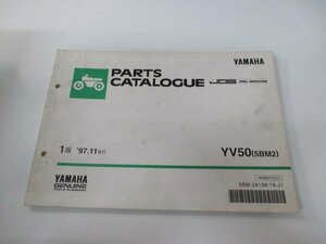 ジョグ パーツリスト 1版 ヤマハ 正規 中古 バイク 整備書 YV50 5BM2 SA01J整備に役立ちます pz 車検 パーツカタログ 整備書