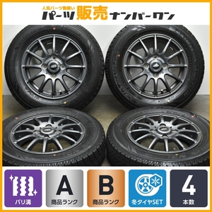 【バリ溝】Weds TEAD 13in 4.00B +45 PCD100 ノーストレック N3i 145/80R13 N-BOX ワゴンR アルト スペーシア タント ミラ ムーヴ 即納可