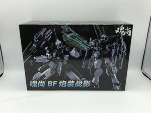 【未開封品・中古】：魂尚[SOUL VOGUE] キャノンシャドー PVC&ABS&合金製 組み立て式プラモデル(20240402)