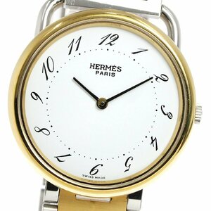 エルメス HERMES アルソー クォーツ メンズ 保証書付き_802156