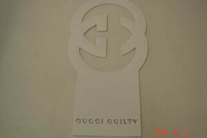 GUCCI香水テスター紙製ギルティー　　１枚￥１５０