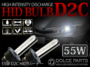 ★エスクード中期 TD 純正交換 D2S HIDバルブ 55W★左右SET 新品 UVカット D2C バーナー★8000K★