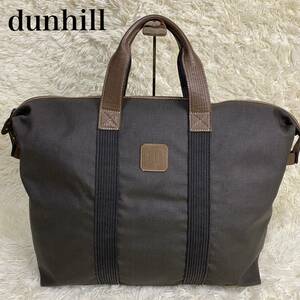 【ヴィンテージ】dunhill ダンヒル ボストンバッグ　PVC 大容量　旅行鞄　トラベルバッグ　ブラウン　ロゴ　メンズ