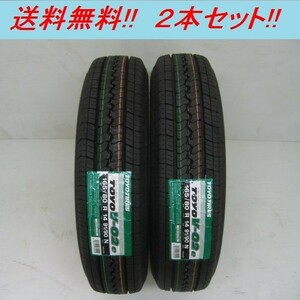 送料無料!トーヨー V-02e 175R14 8PR 2本セット