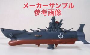 新品 未使用品 宇宙戦艦ヤマト 復活篇ver. ソフビ ヤマト 宇宙戦艦ソフビヤマト マルサン dive ダイブ PLEX プレックス 戦艦大和 