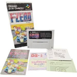 E05045 任天堂 F-ZERO スーパーファミコンソフト スーファミ レトロ 説明書・アンケート・外箱付属 テレビゲーム 懐かしい エフゼロ